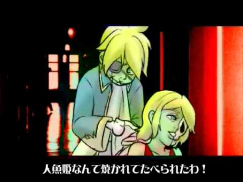 Vocaloidオリジナル 不思議の国のアリス ホラーメルヘン ボカロ動画ポータル